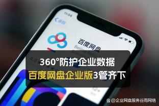 雷竞技v1.3安卓版截图2